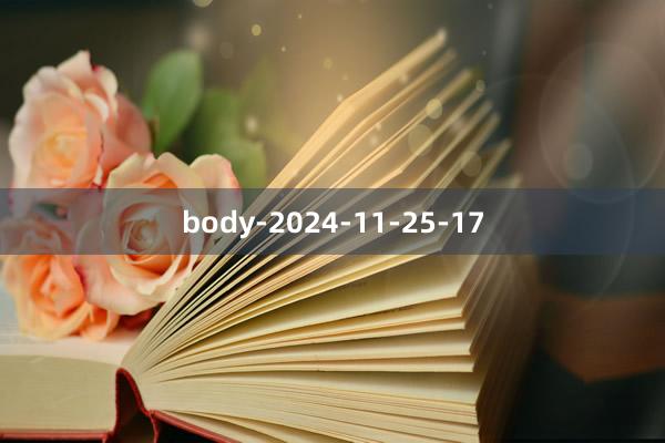 body-2024-11-25-17