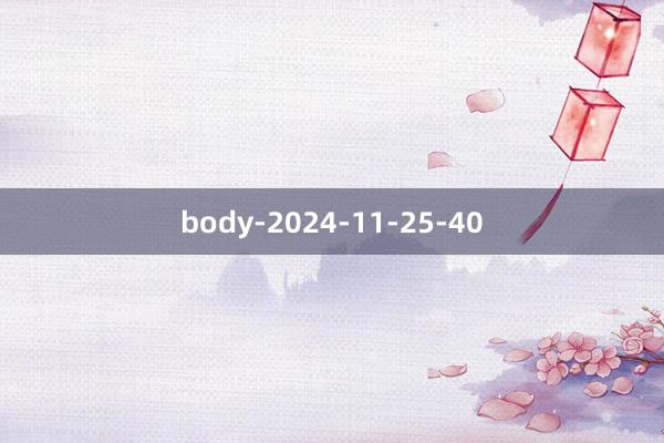 body-2024-11-25-40