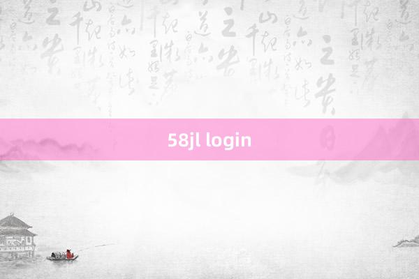 58jl login