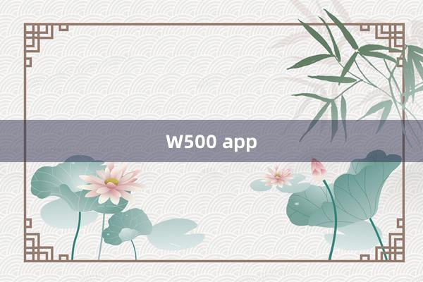 W500 app