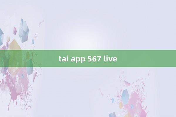 tai app 567 live