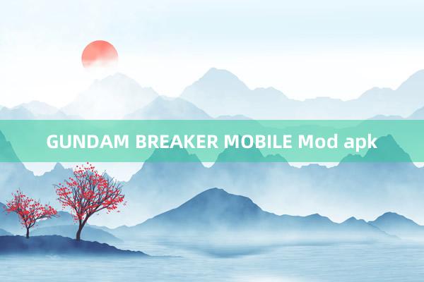 GUNDAM BREAKER MOBILE Mod apk