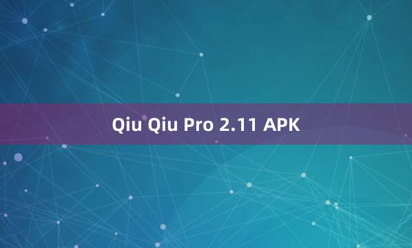 Qiu Qiu Pro 2.11 APK