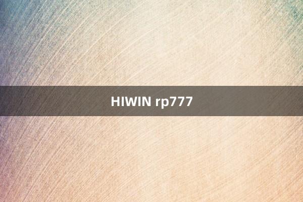 HIWIN rp777