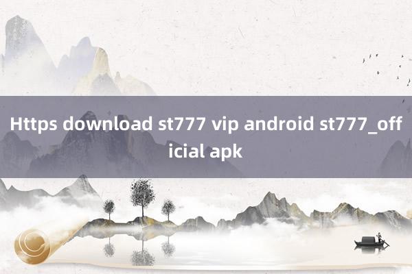 Https download st777 vip android st777_official apk