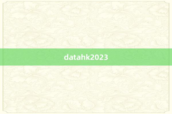 datahk2023