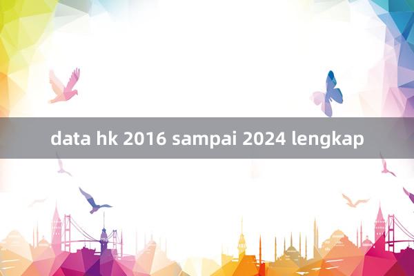 data hk 2016 sampai 2024 lengkap