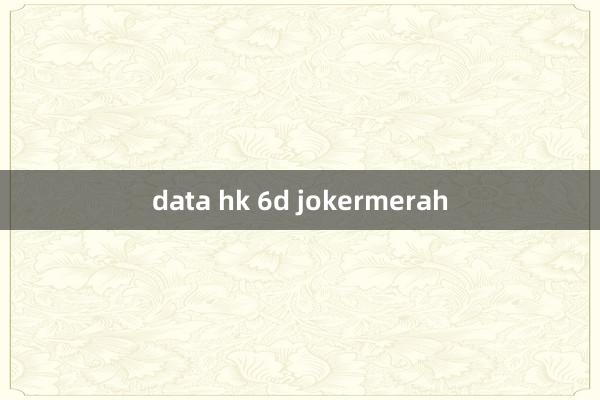 data hk 6d jokermerah