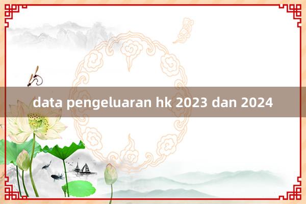 data pengeluaran hk 2023 dan 2024