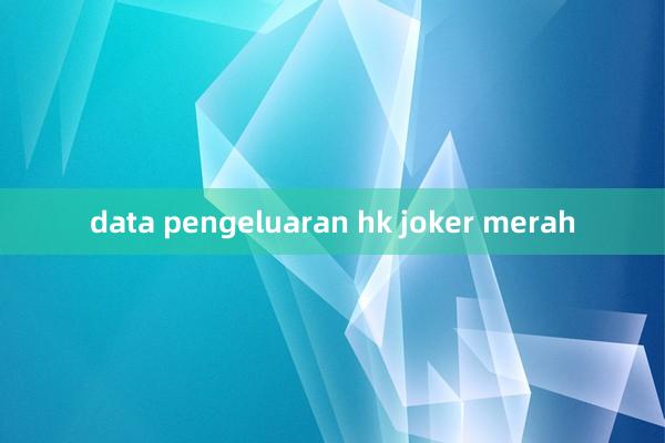 data pengeluaran hk joker merah