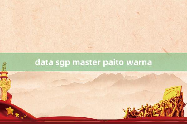 data sgp master paito warna