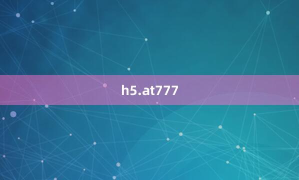 h5.at777