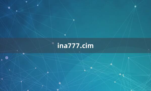 ina777.cim