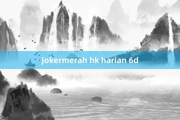 jokermerah hk harian 6d