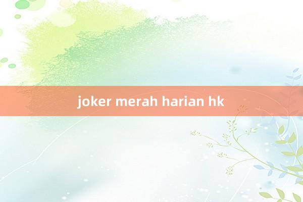 joker merah harian hk