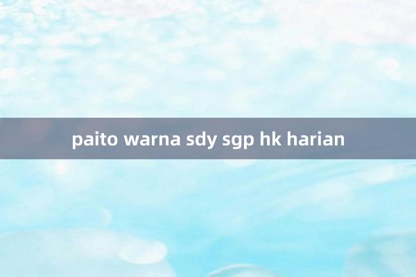 paito warna sdy sgp hk harian