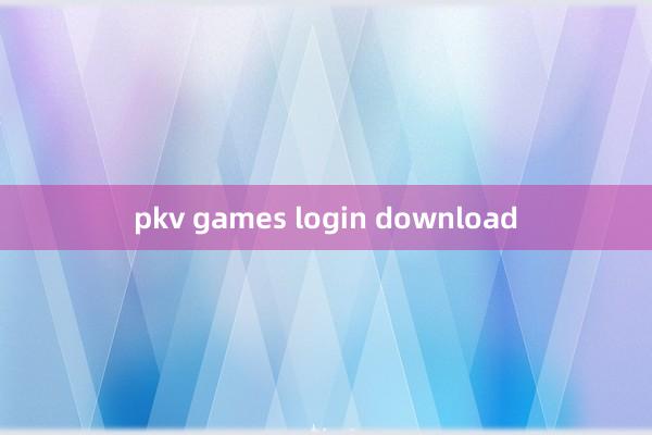 pkv games login download