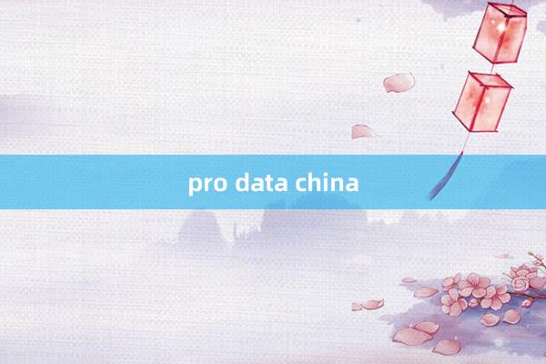 pro data china