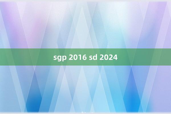 sgp 2016 sd 2024