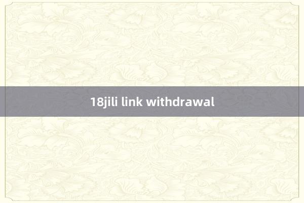 18jili link withdrawal