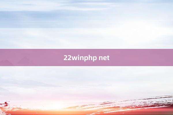 22winphp net